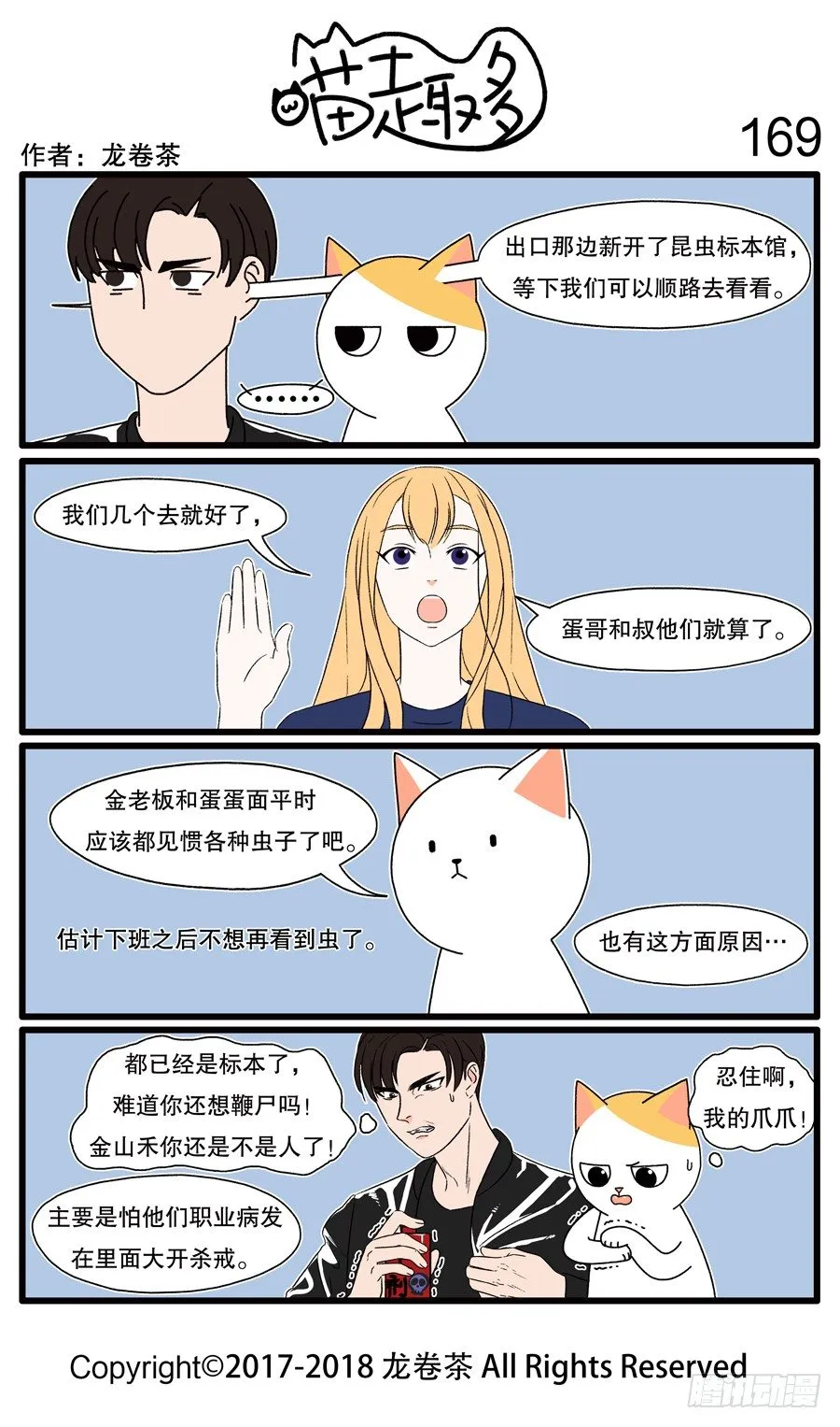155~174 第15页