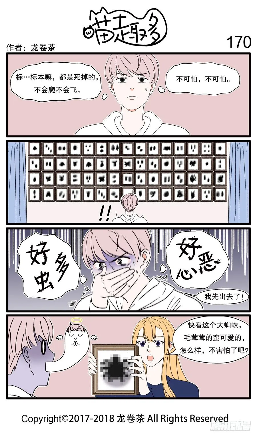 155~174 第16页