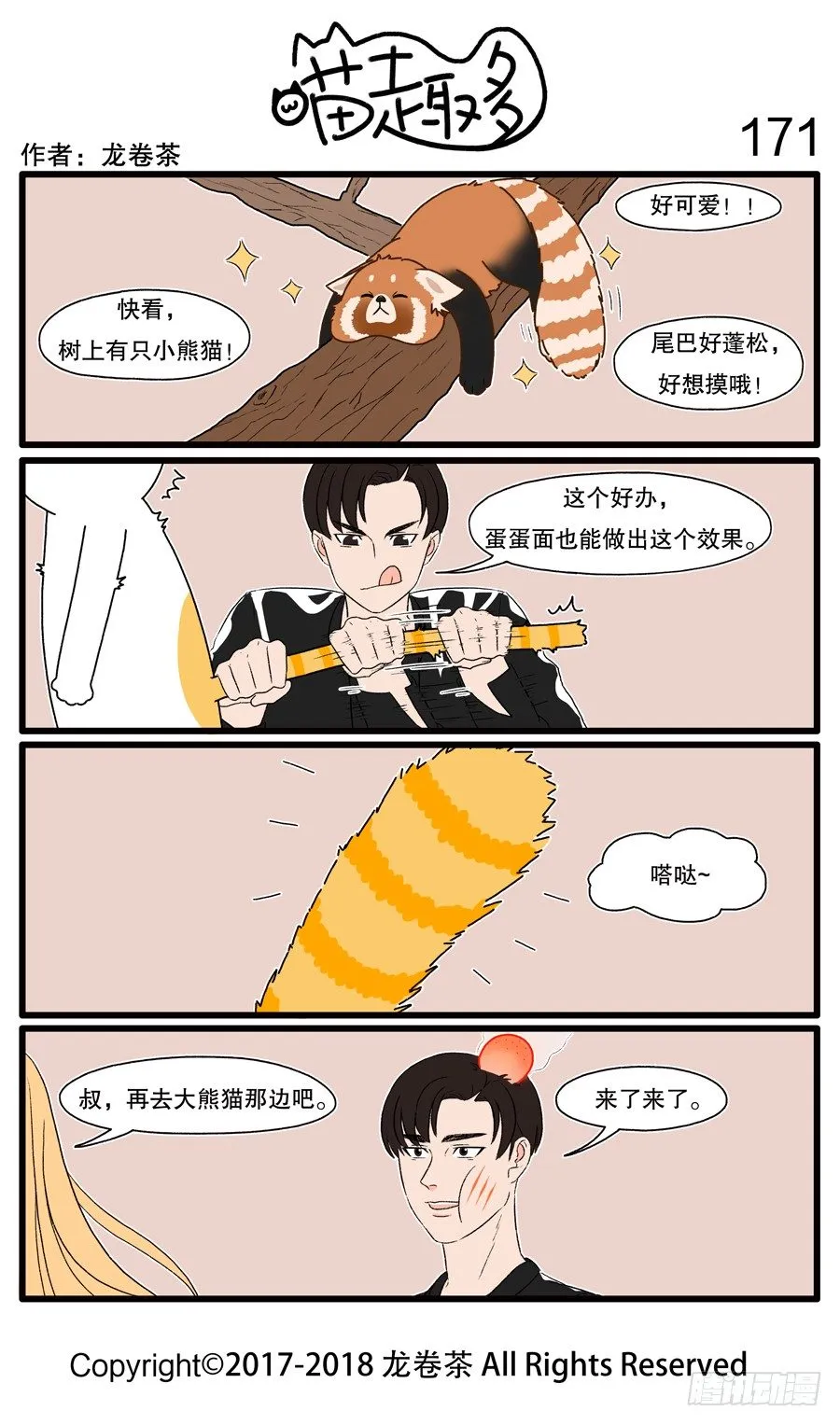 155~174 第17页