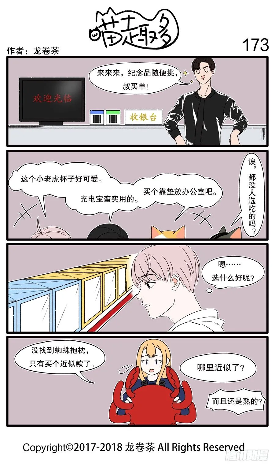155~174 第19页