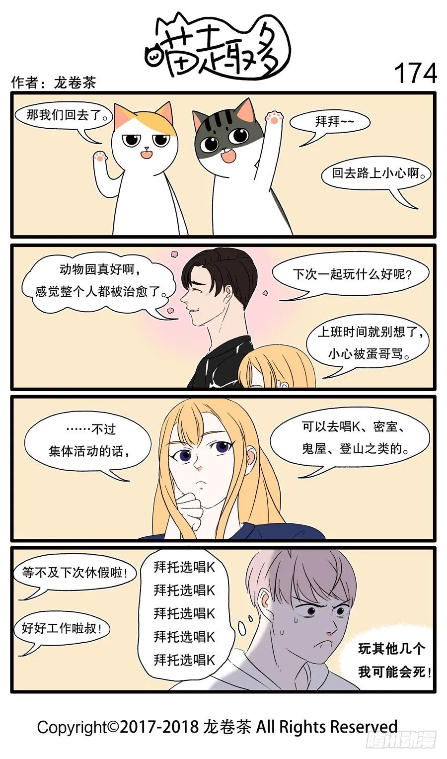 155~174 第20页
