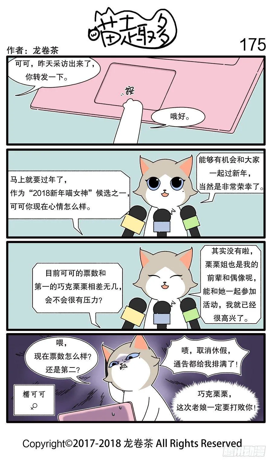 175 第1页