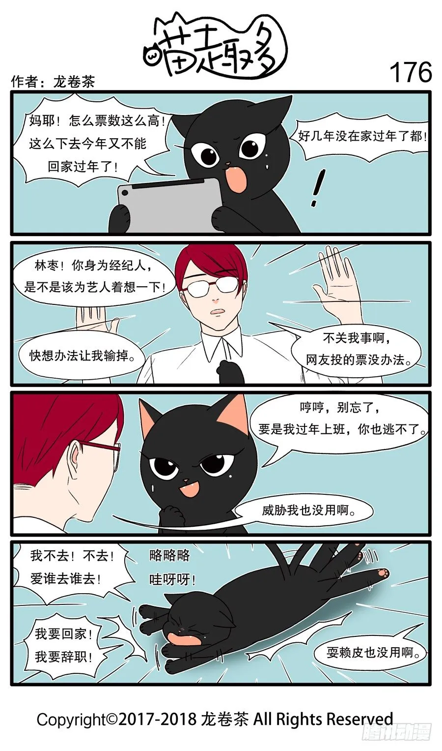 176 第1页