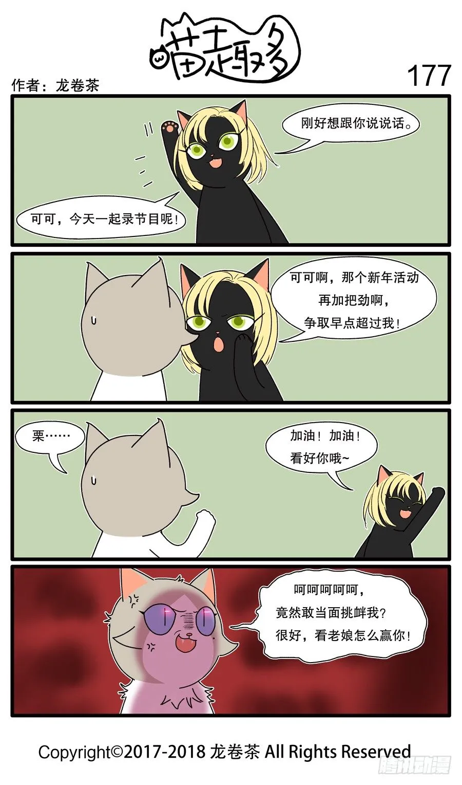 177 第1页
