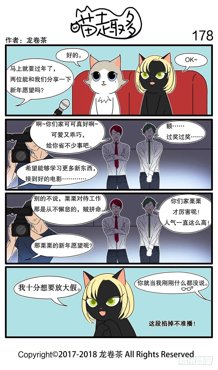178 第1页
