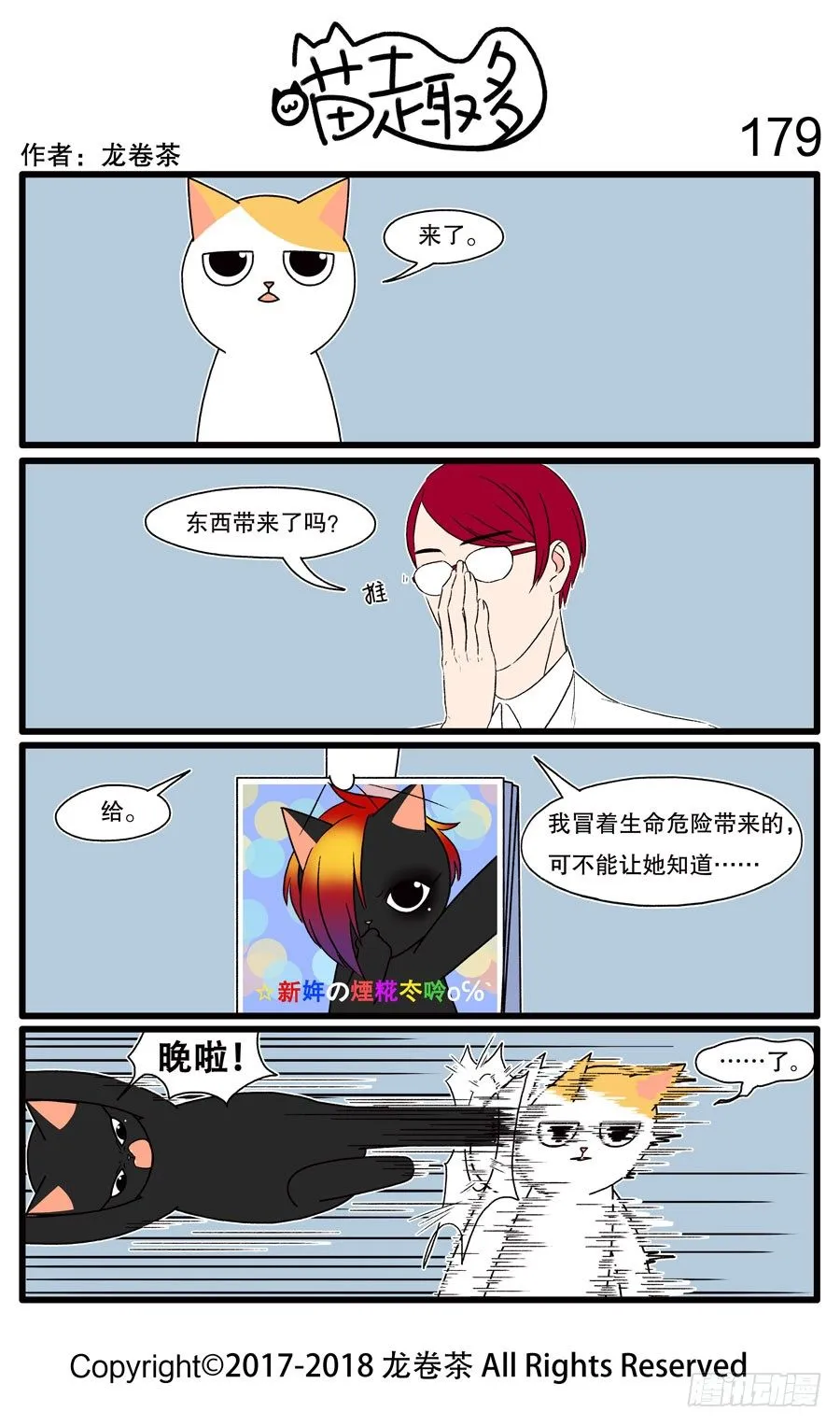 179 第1页