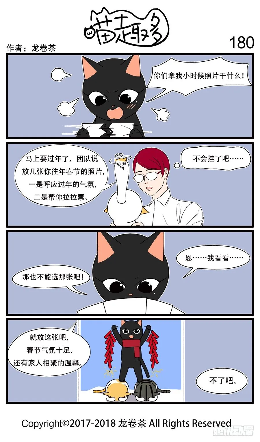 180 第1页