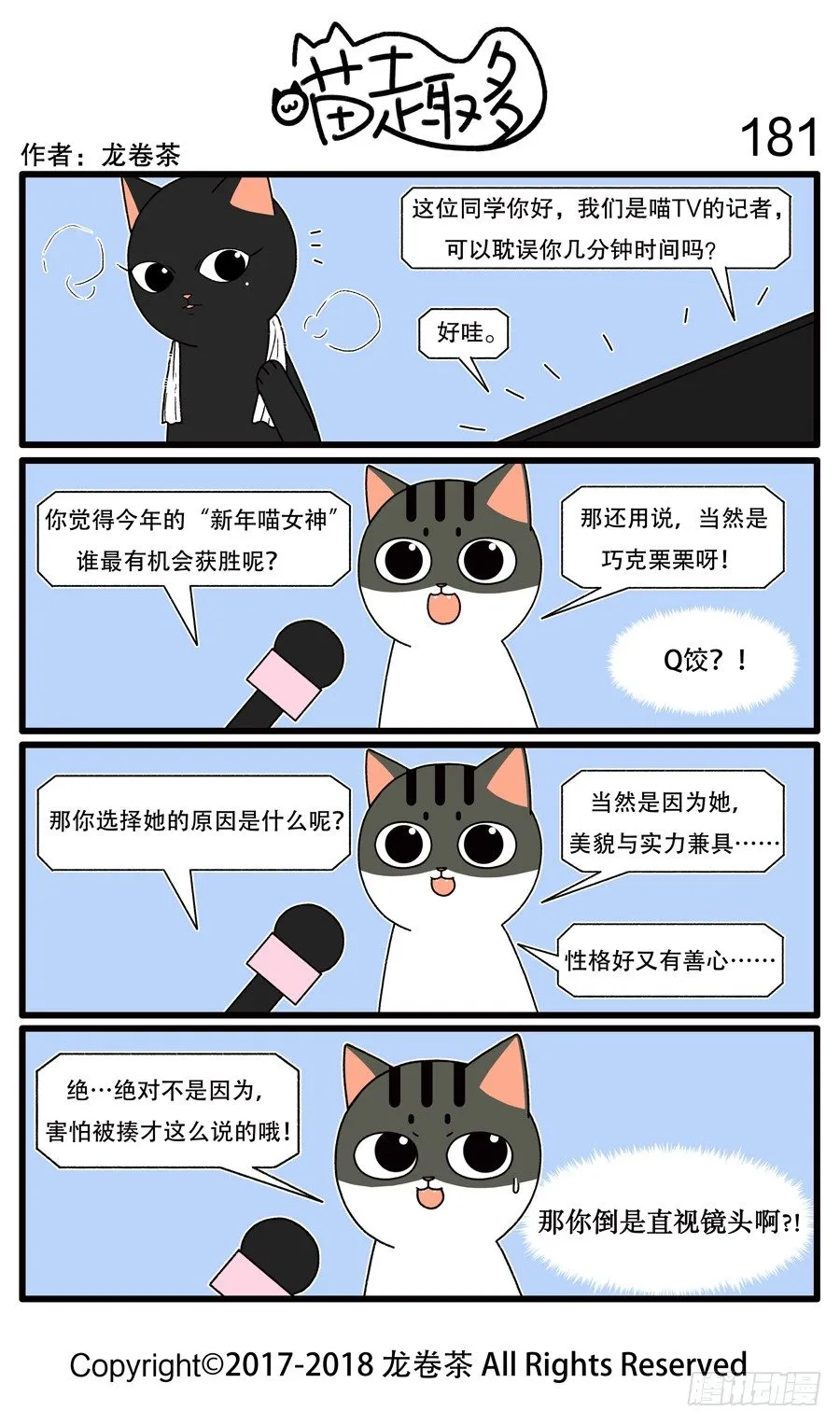 181 第1页