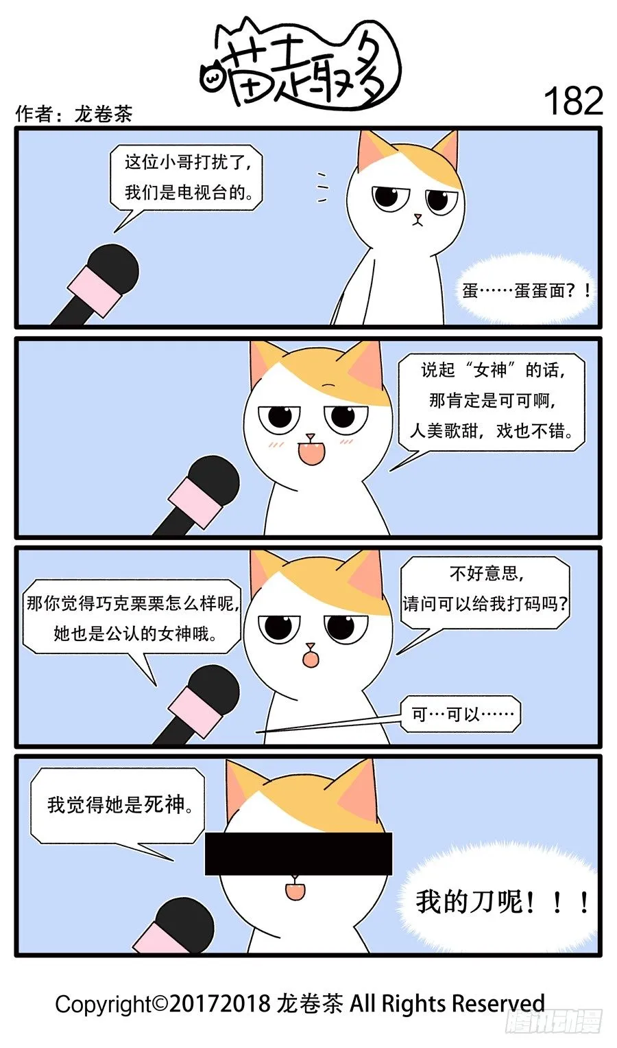 182 第1页