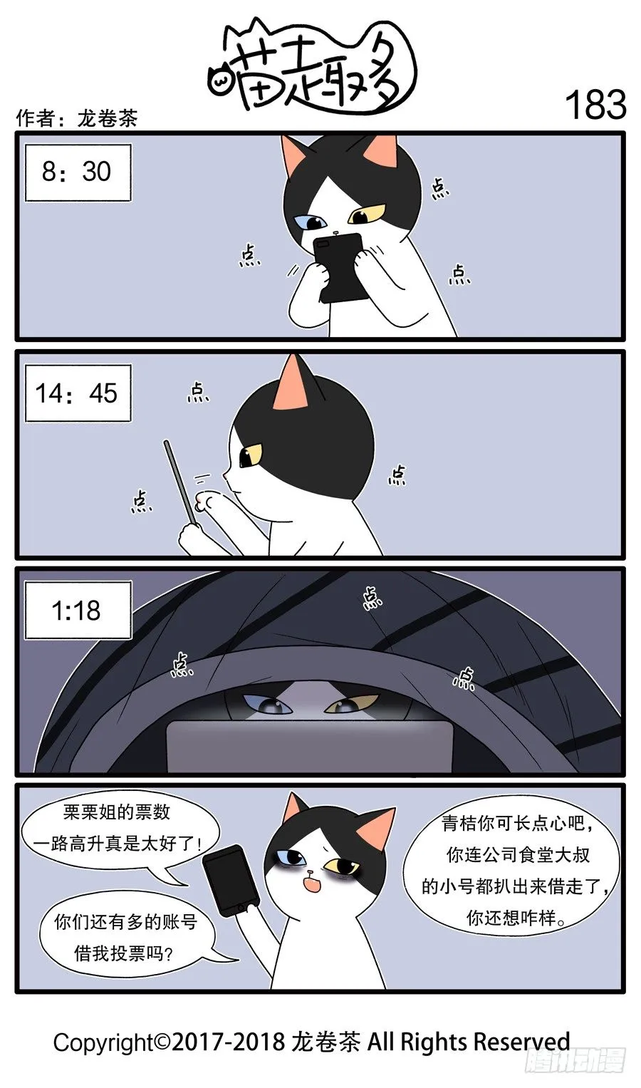 183 第1页