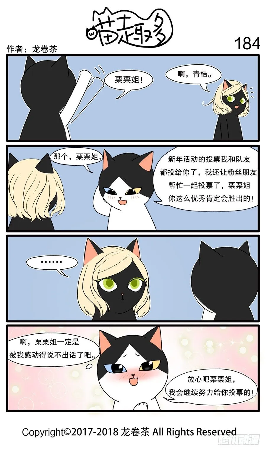 184 第1页