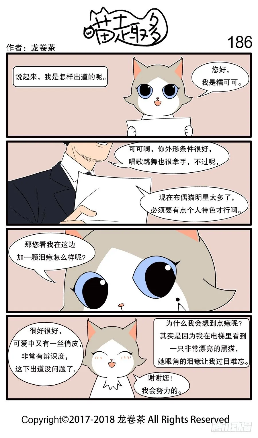 186 第1页