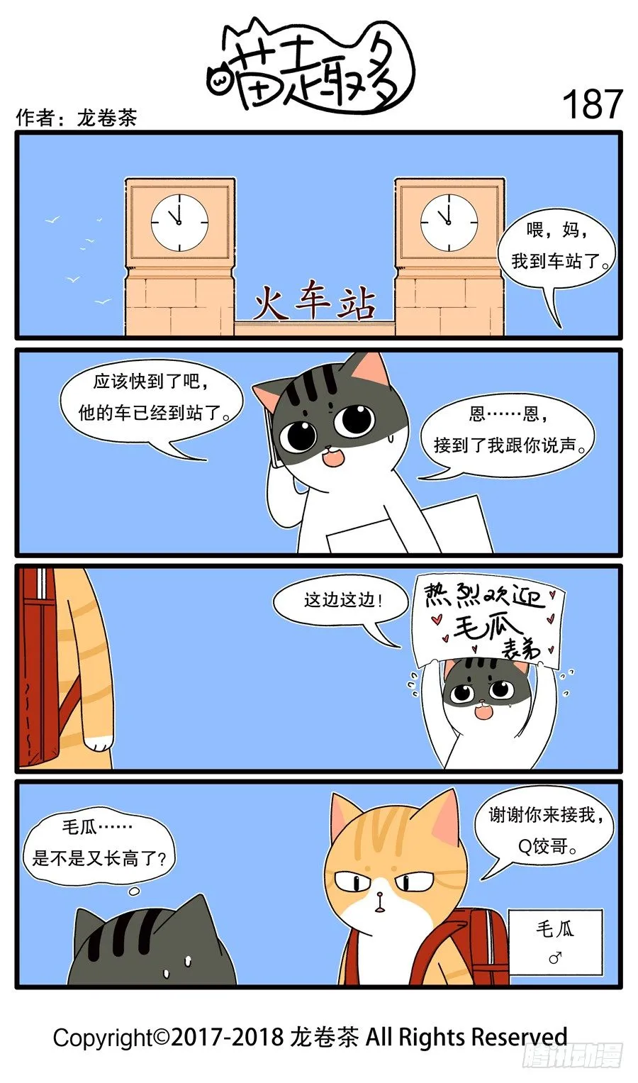 187 第1页