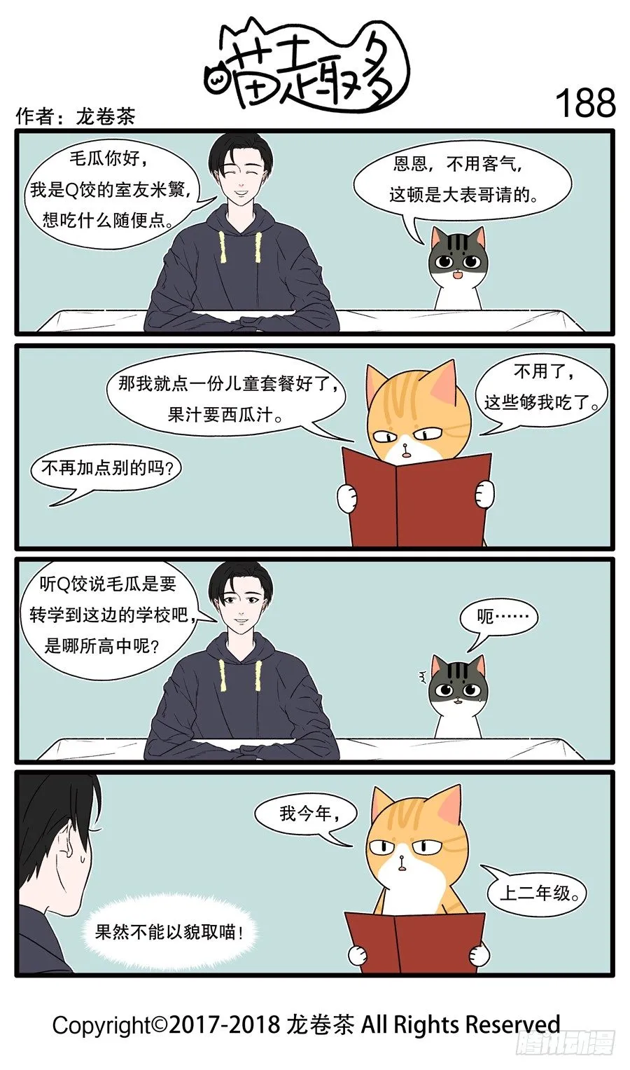 188 第1页
