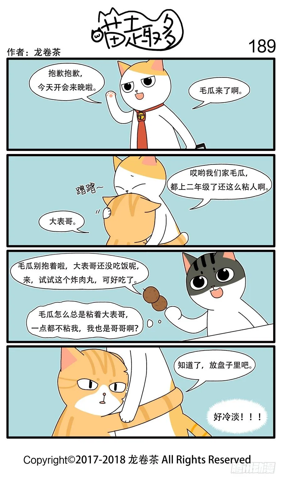 189 第1页