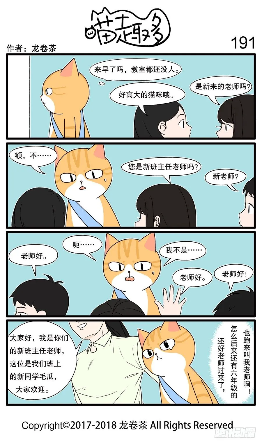 191 第1页