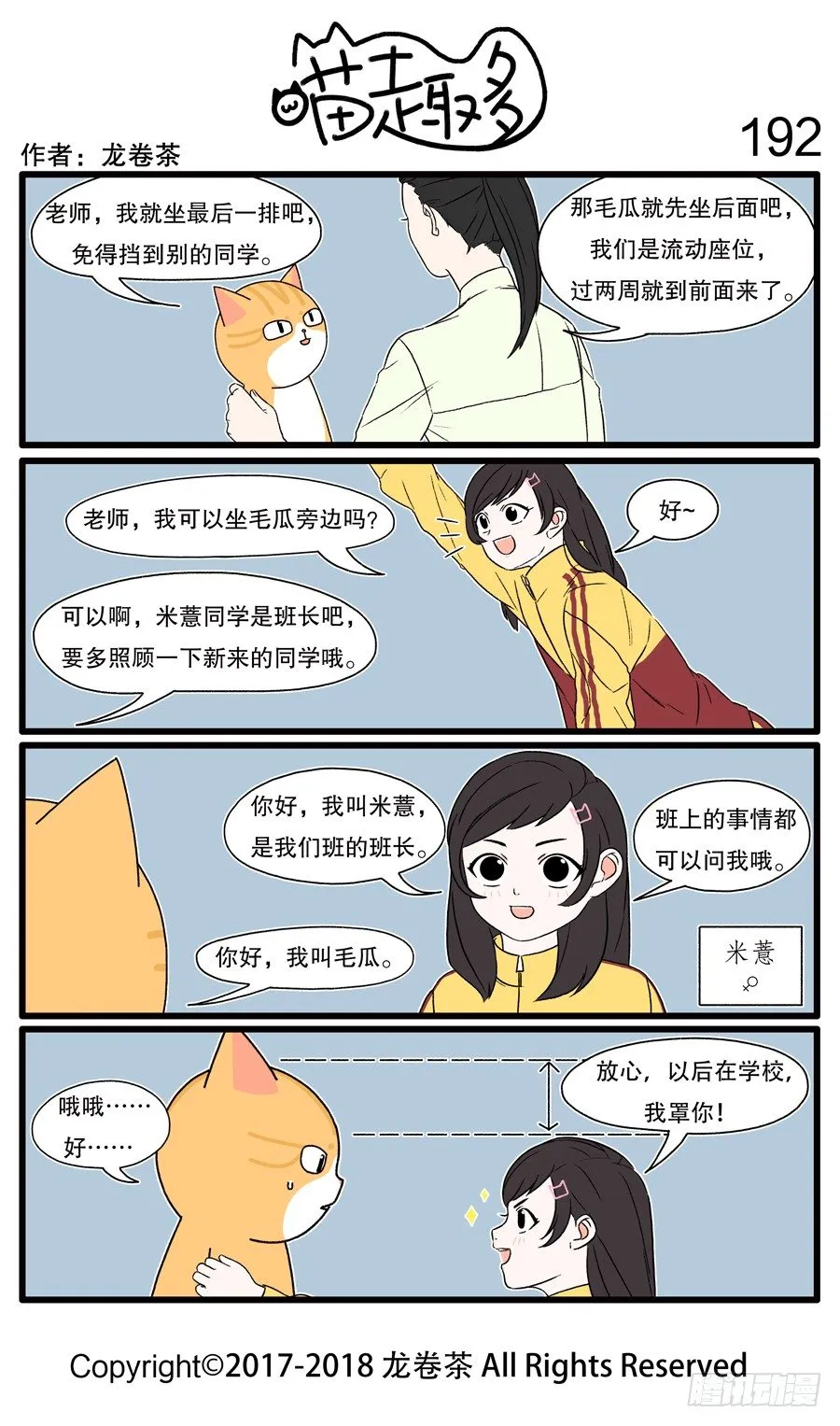 192 第1页