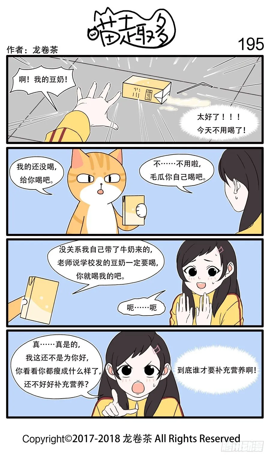 195 第1页