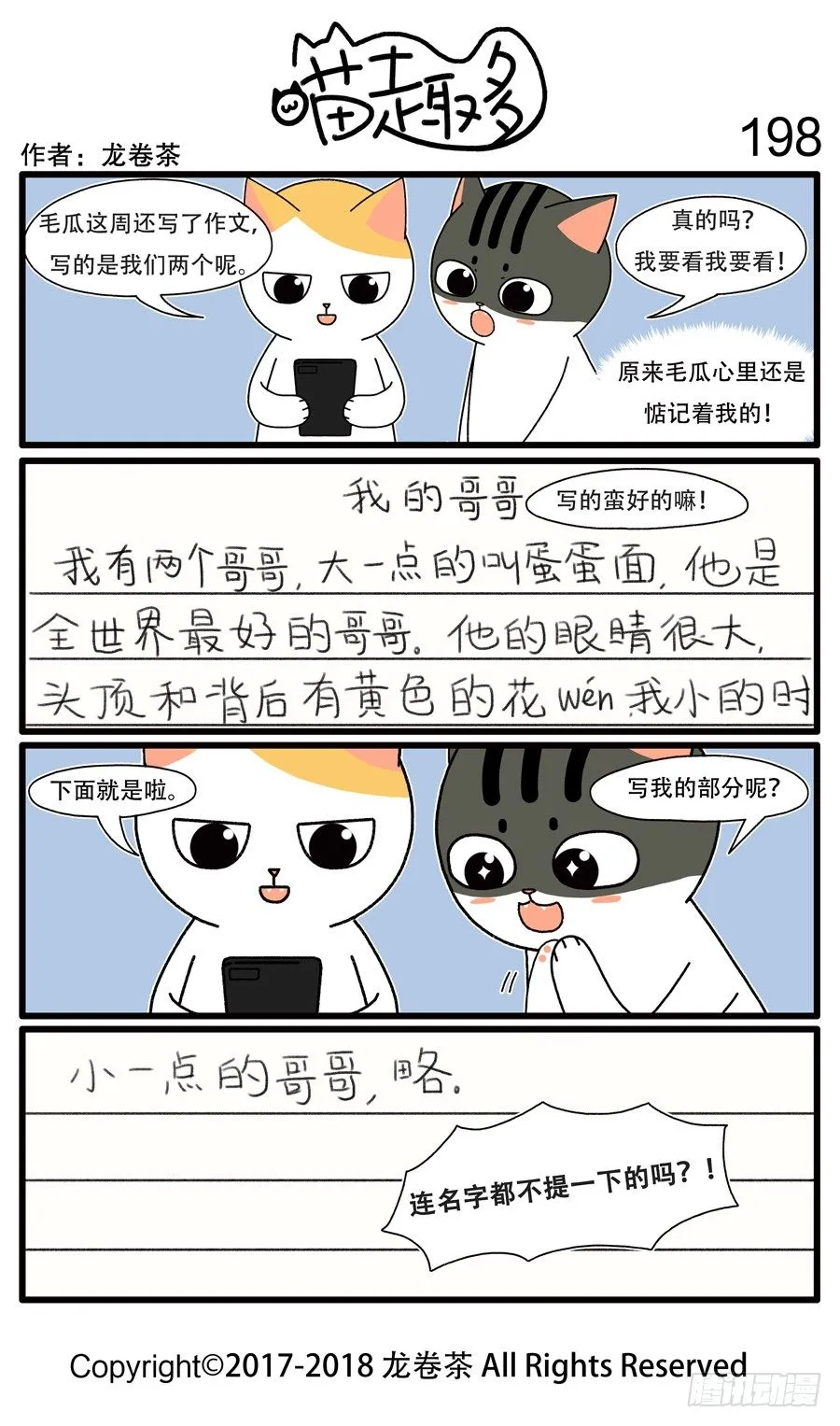 198 第1页