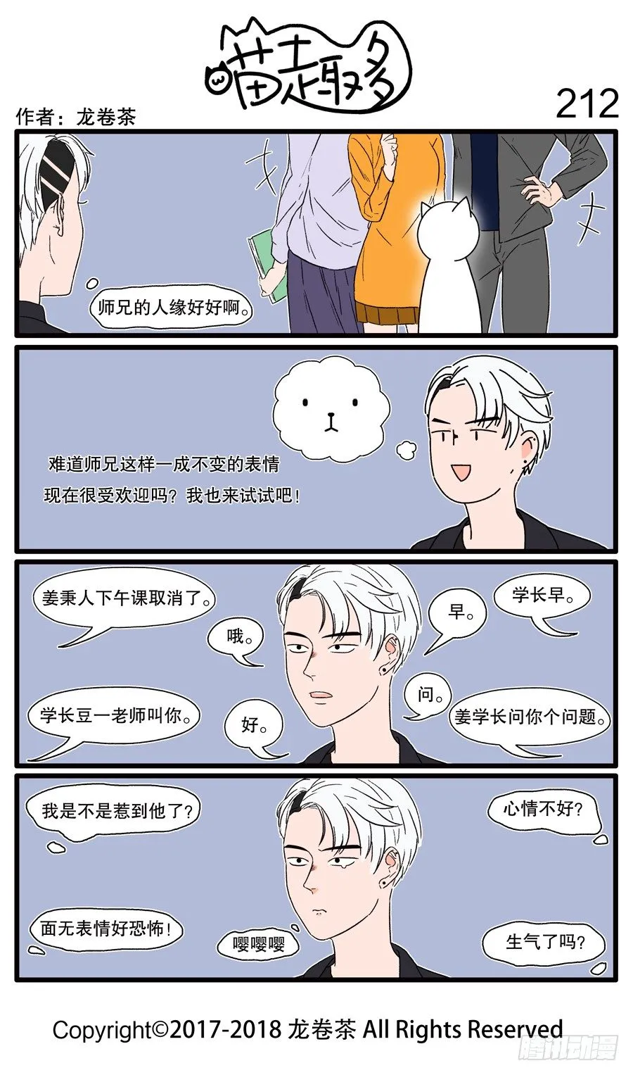 212 第1页