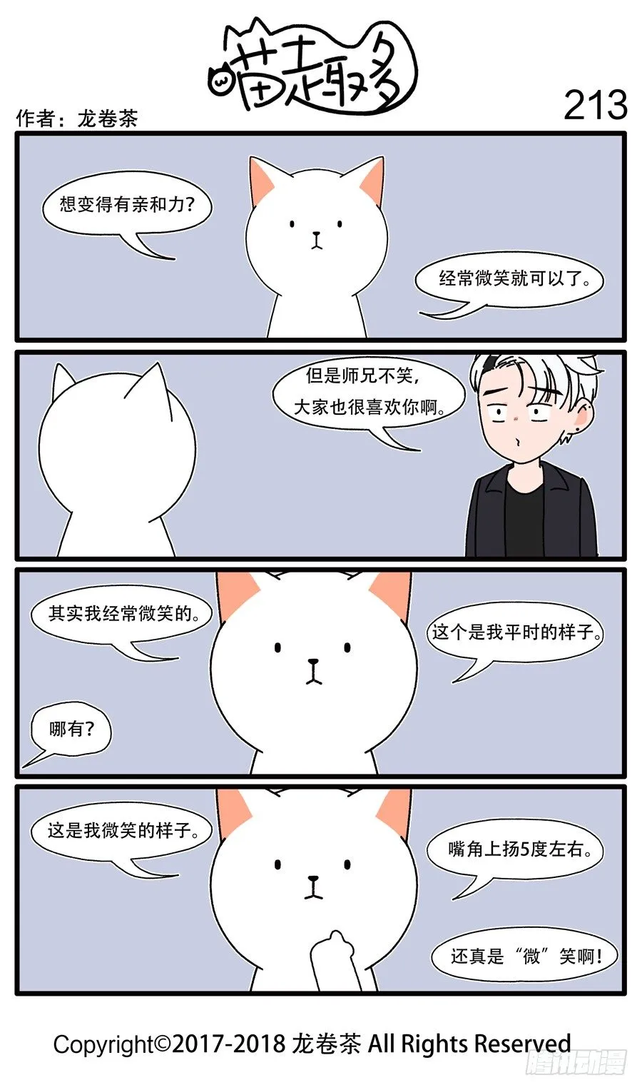 213 第1页