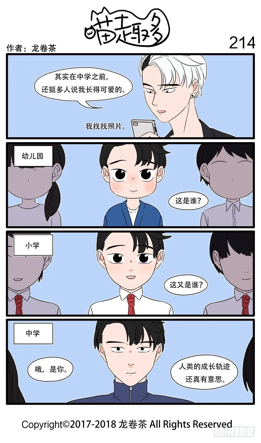 214 第1页