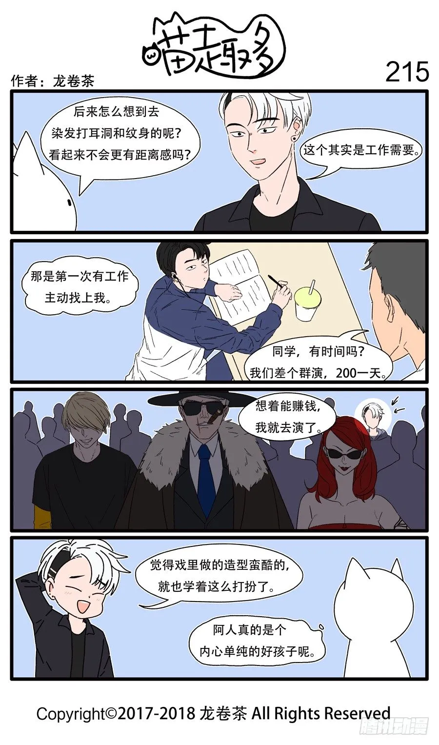 215 第1页