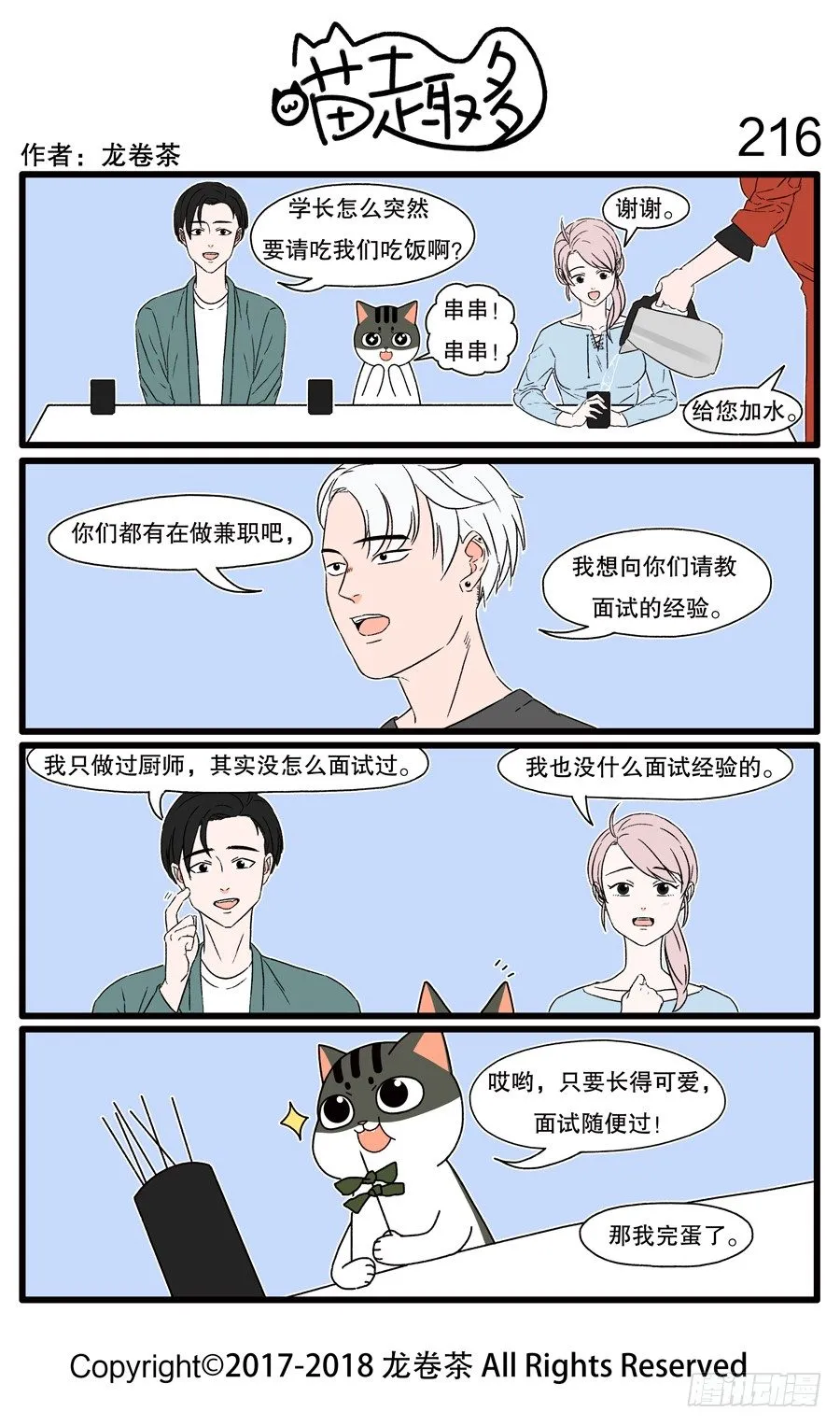 216 第1页