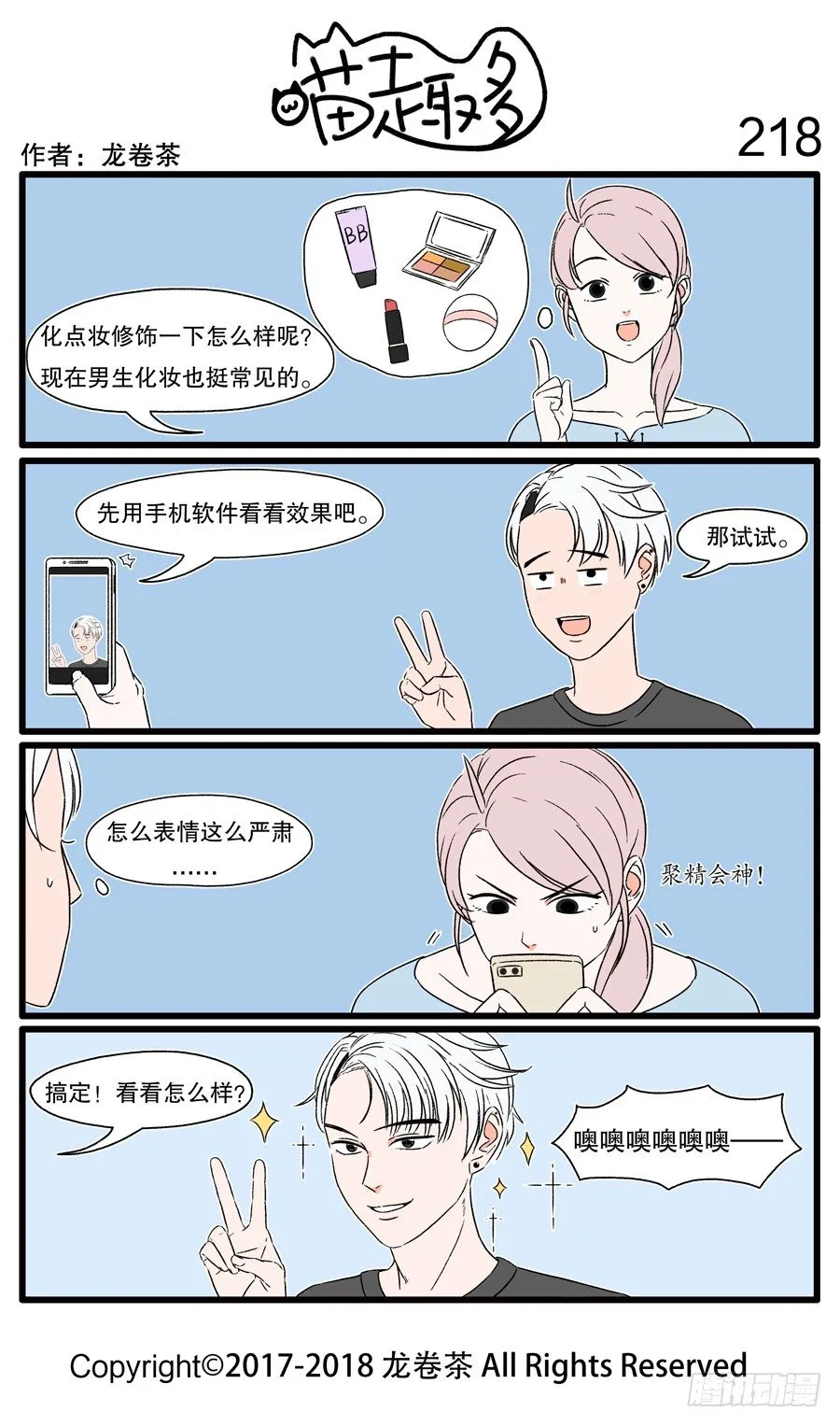 218 第1页