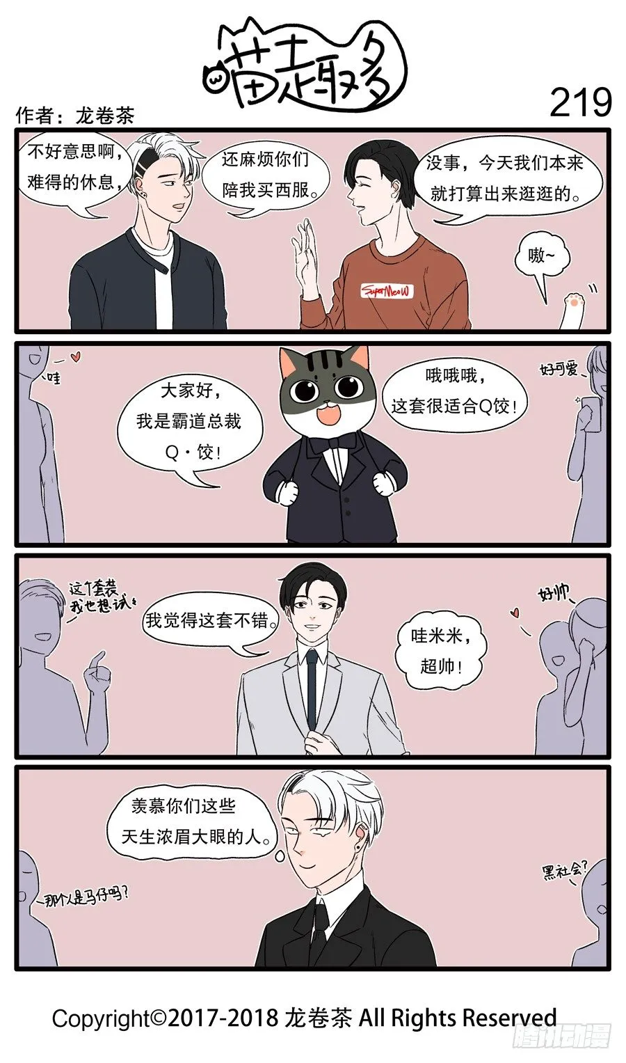 219 第1页