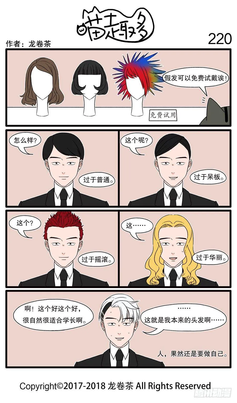 220 第1页