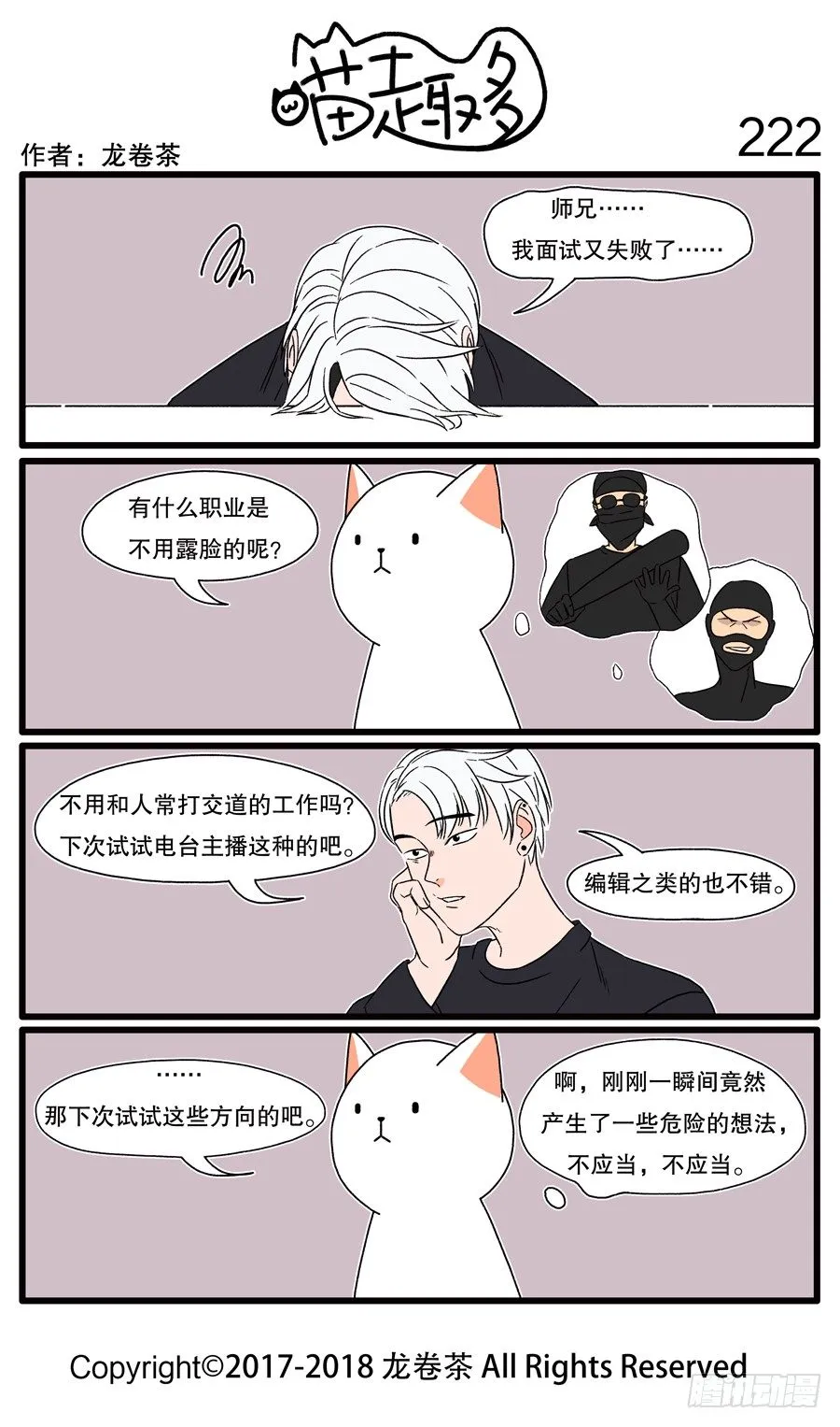 222 第1页
