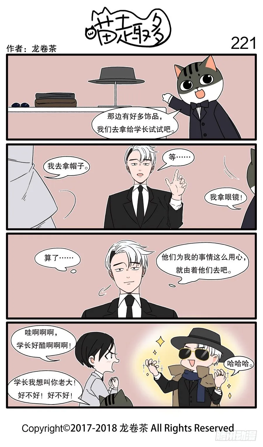 221 第1页