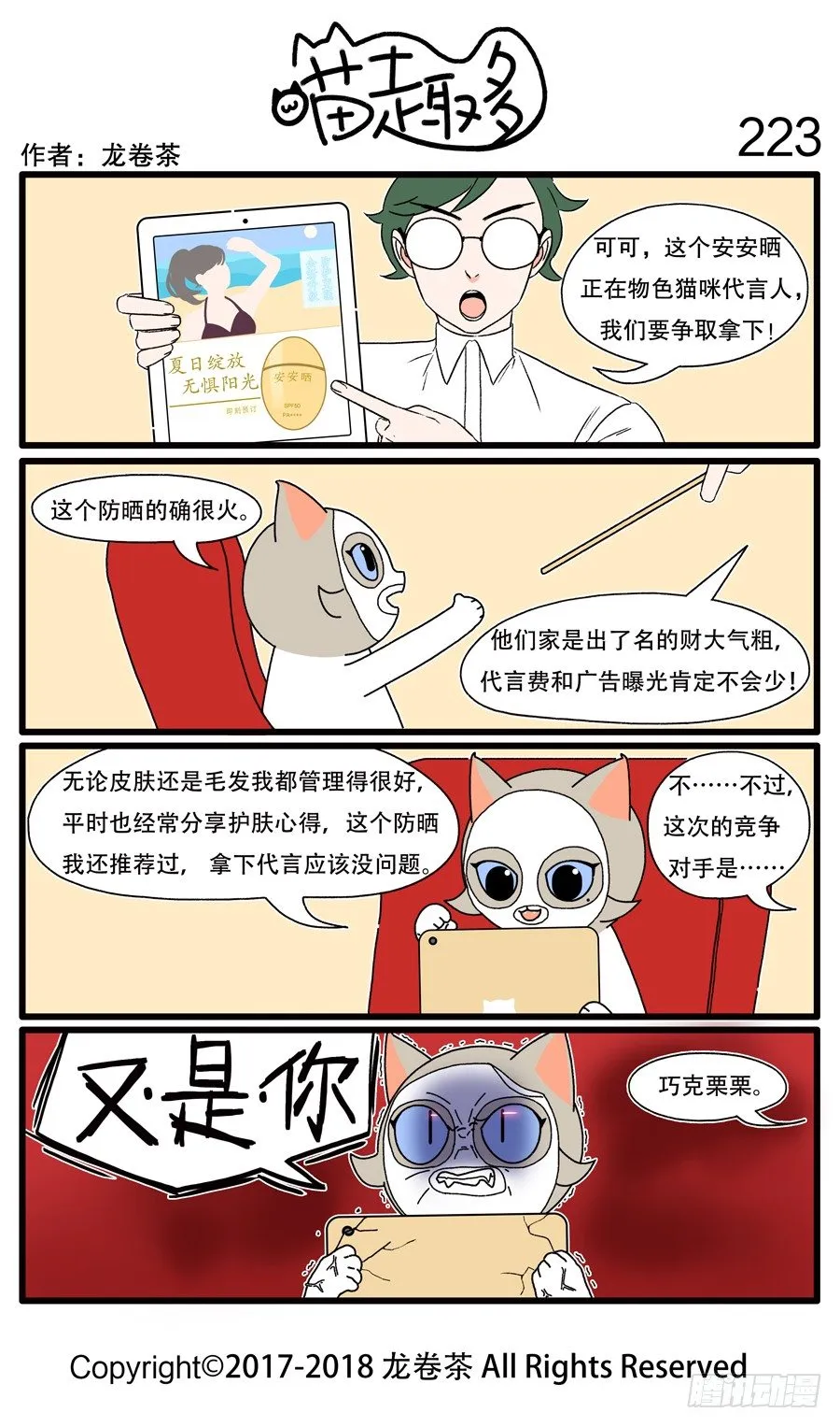 223 第1页