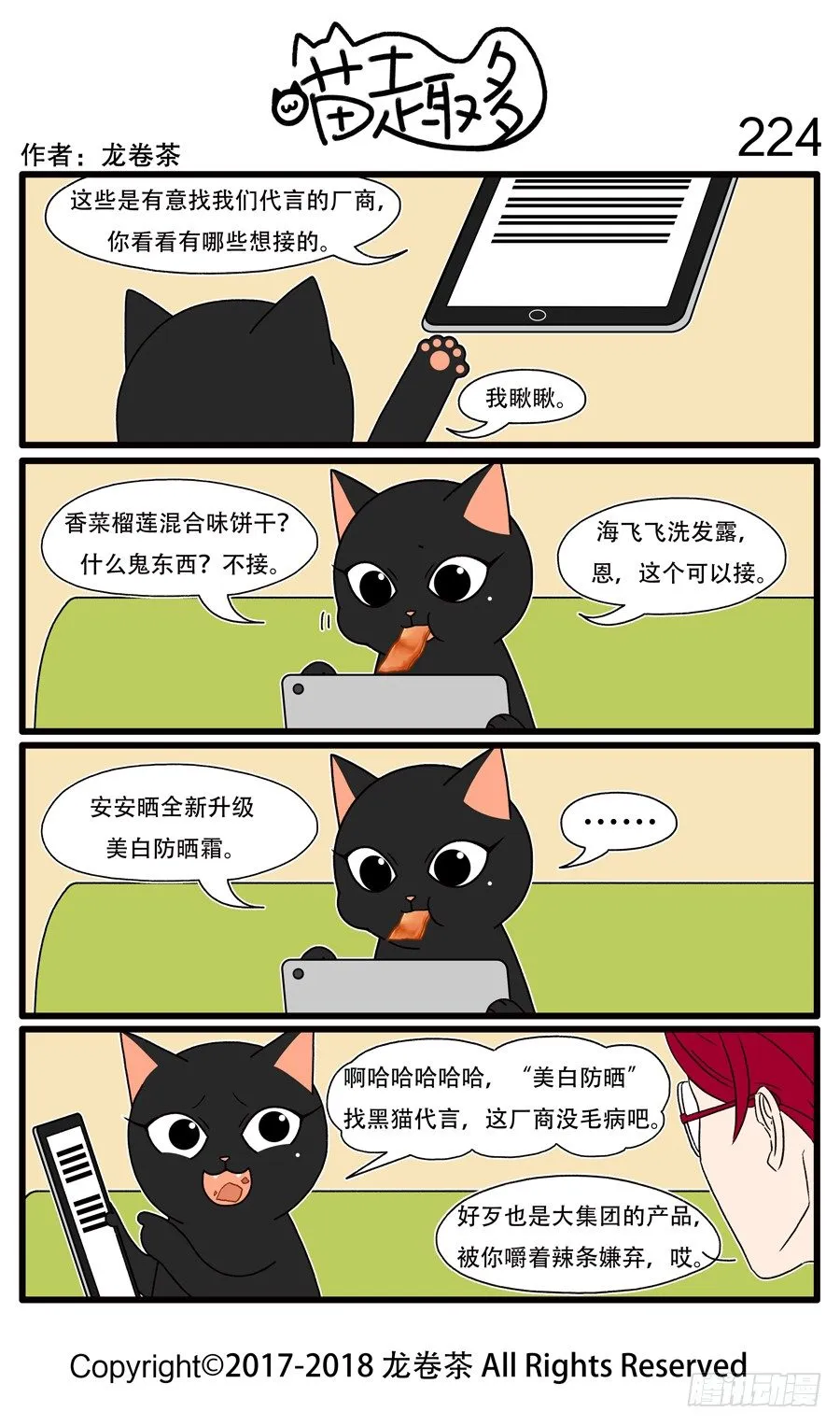 224 第1页