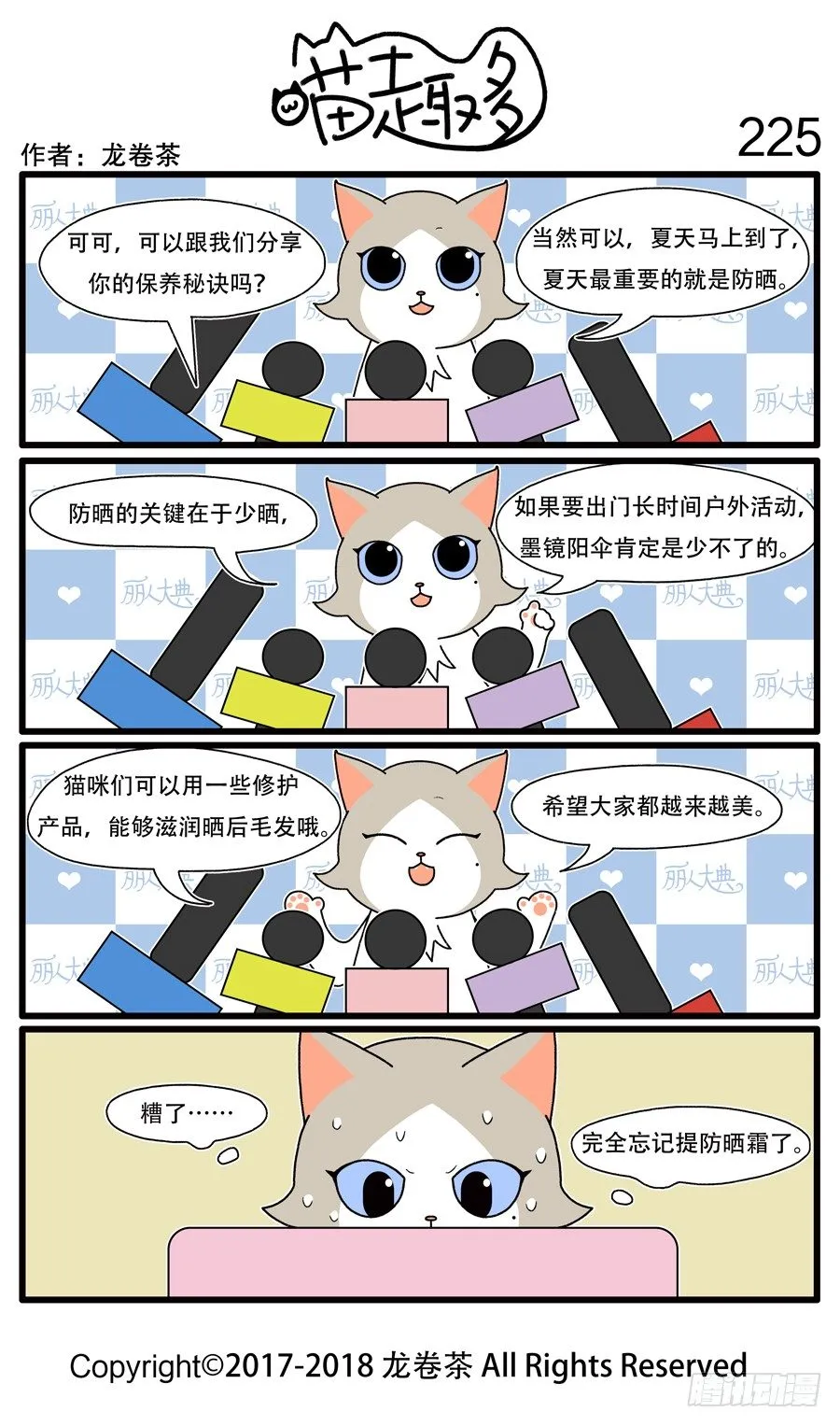 225 第1页