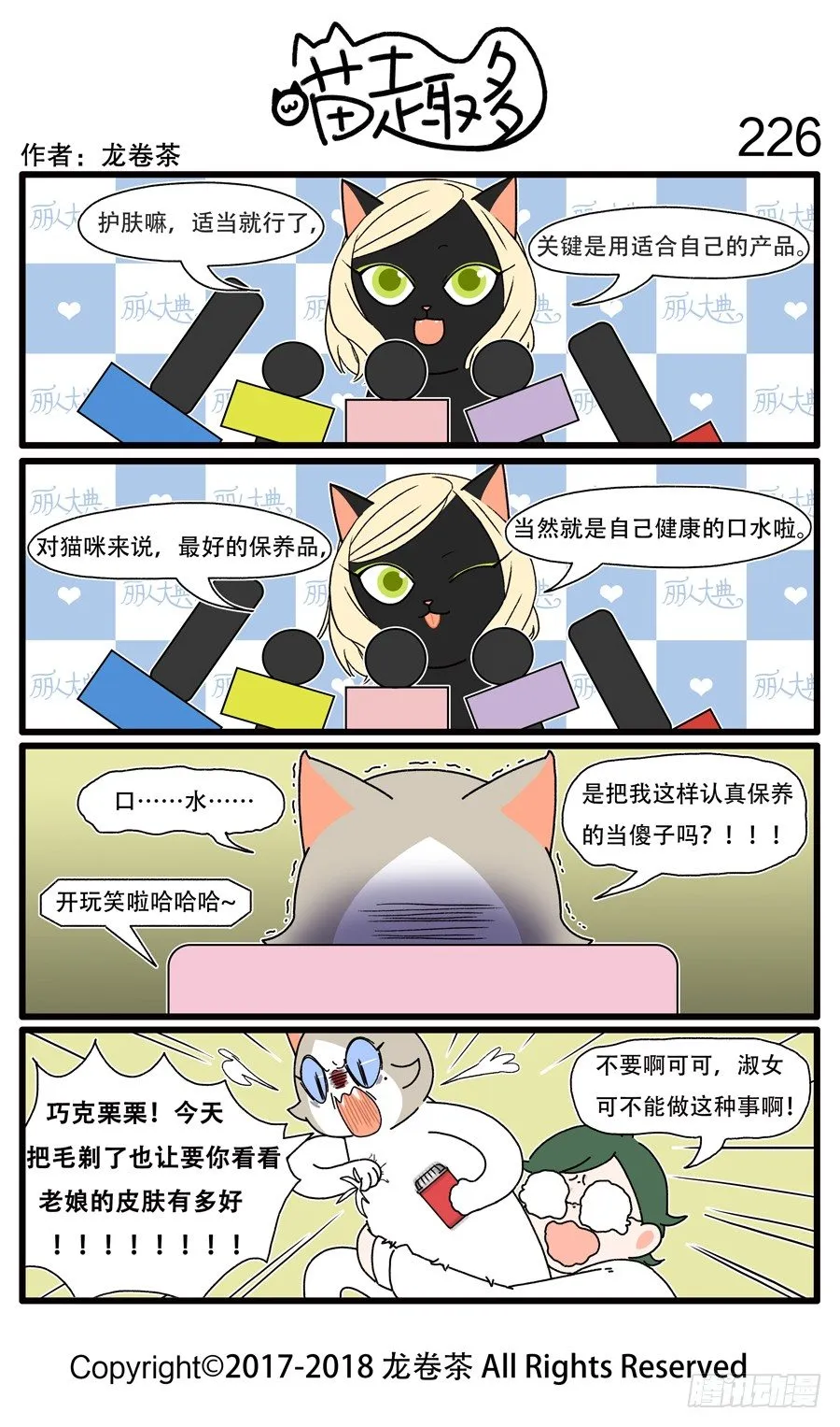 226 第1页