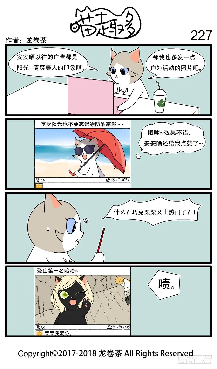 227 第1页