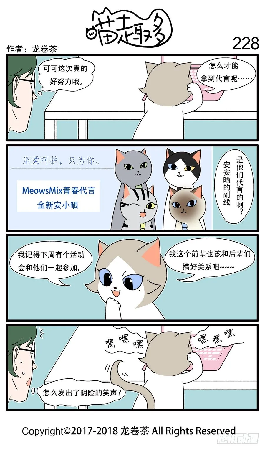228 第1页
