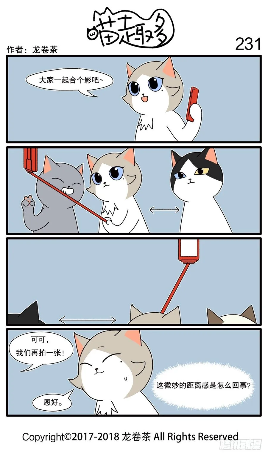 231 第1页
