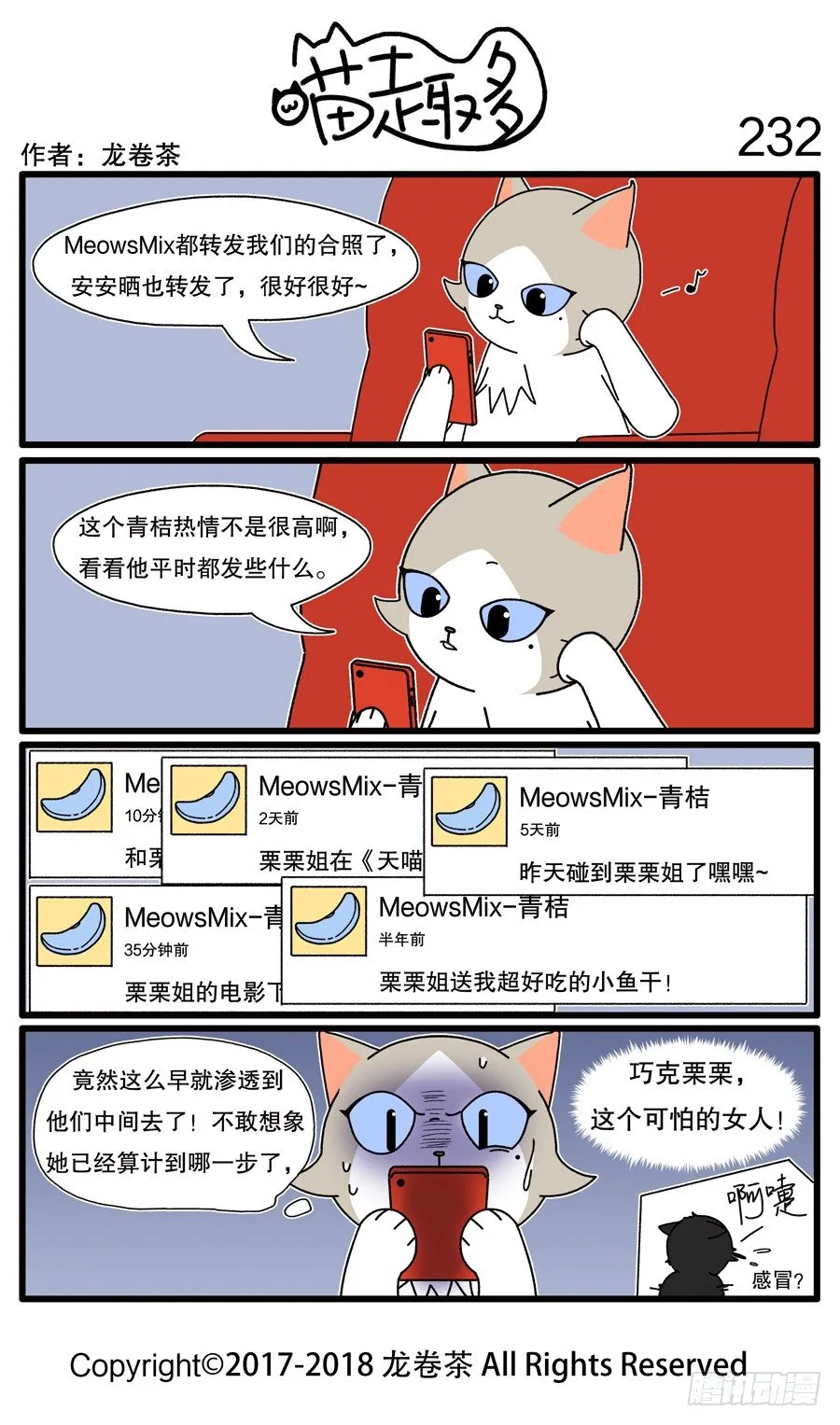 232 第1页