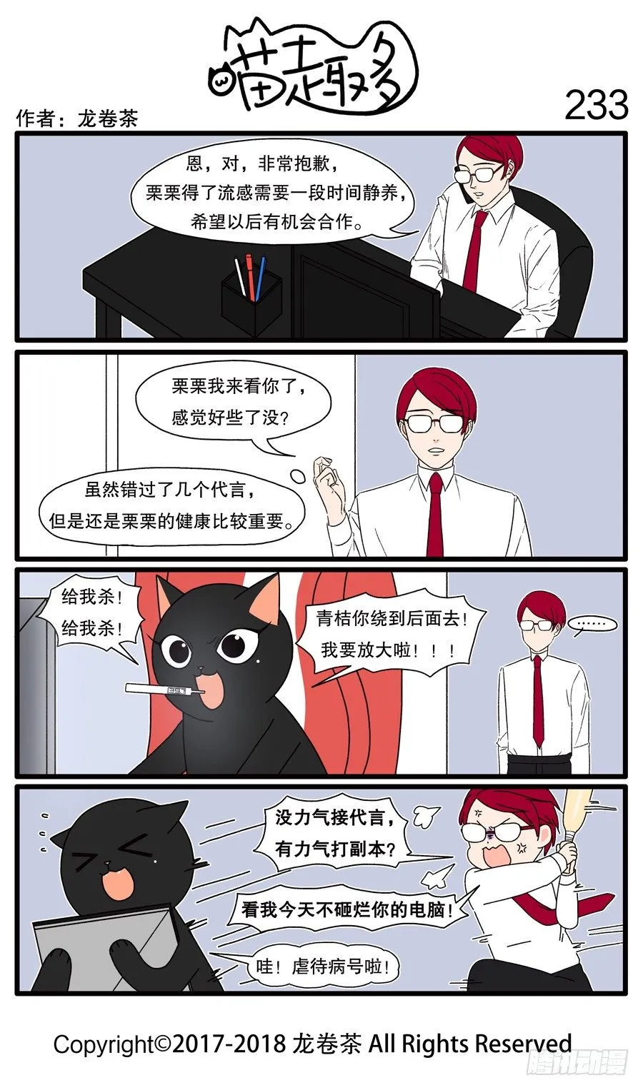233 第1页