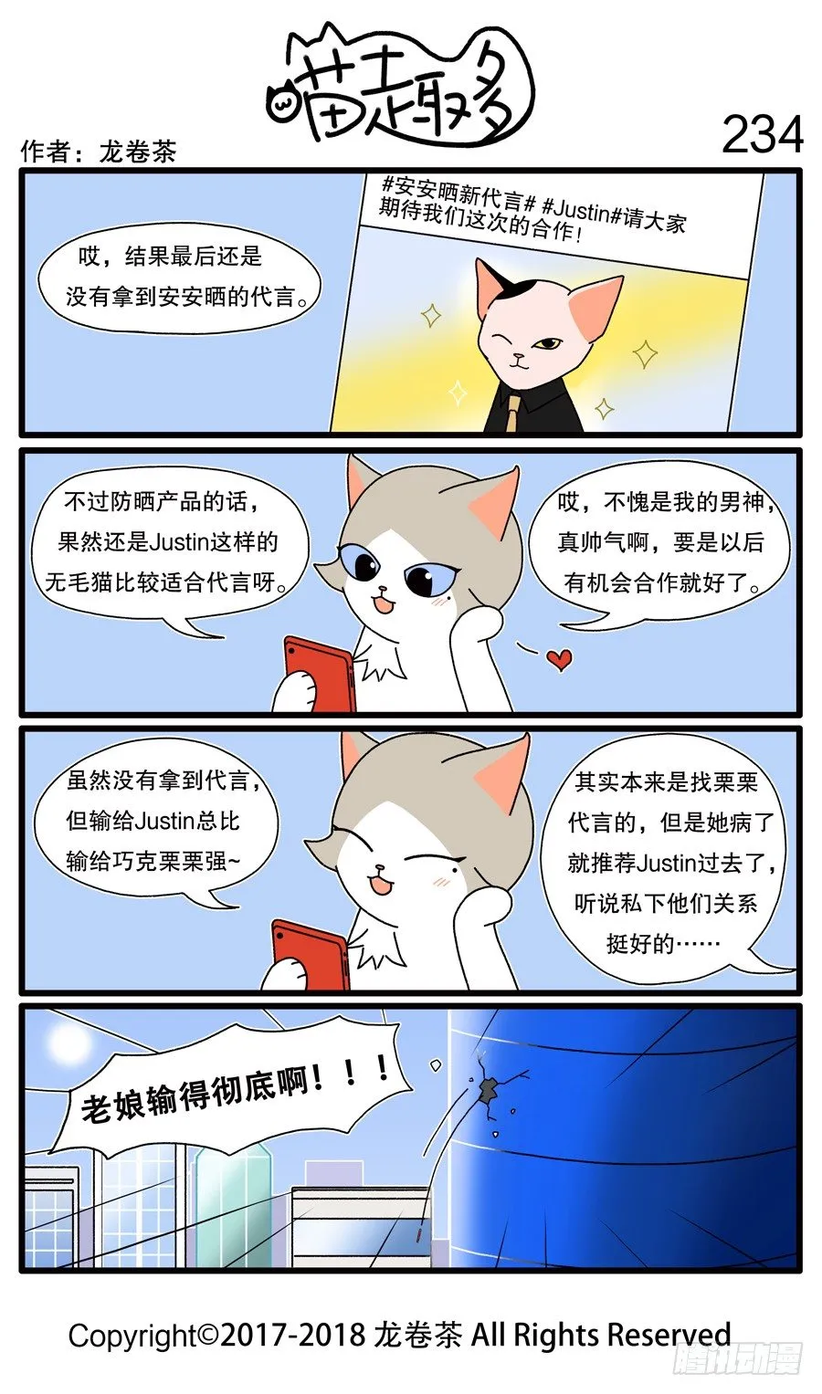 234 第1页