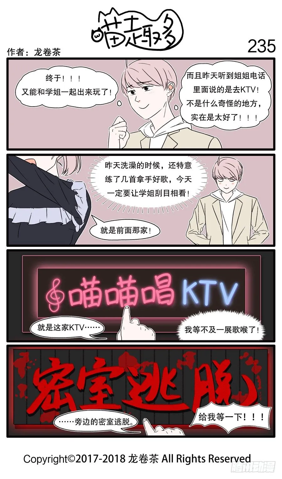 235 第1页