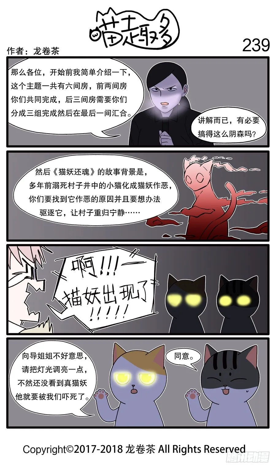 239 第1页