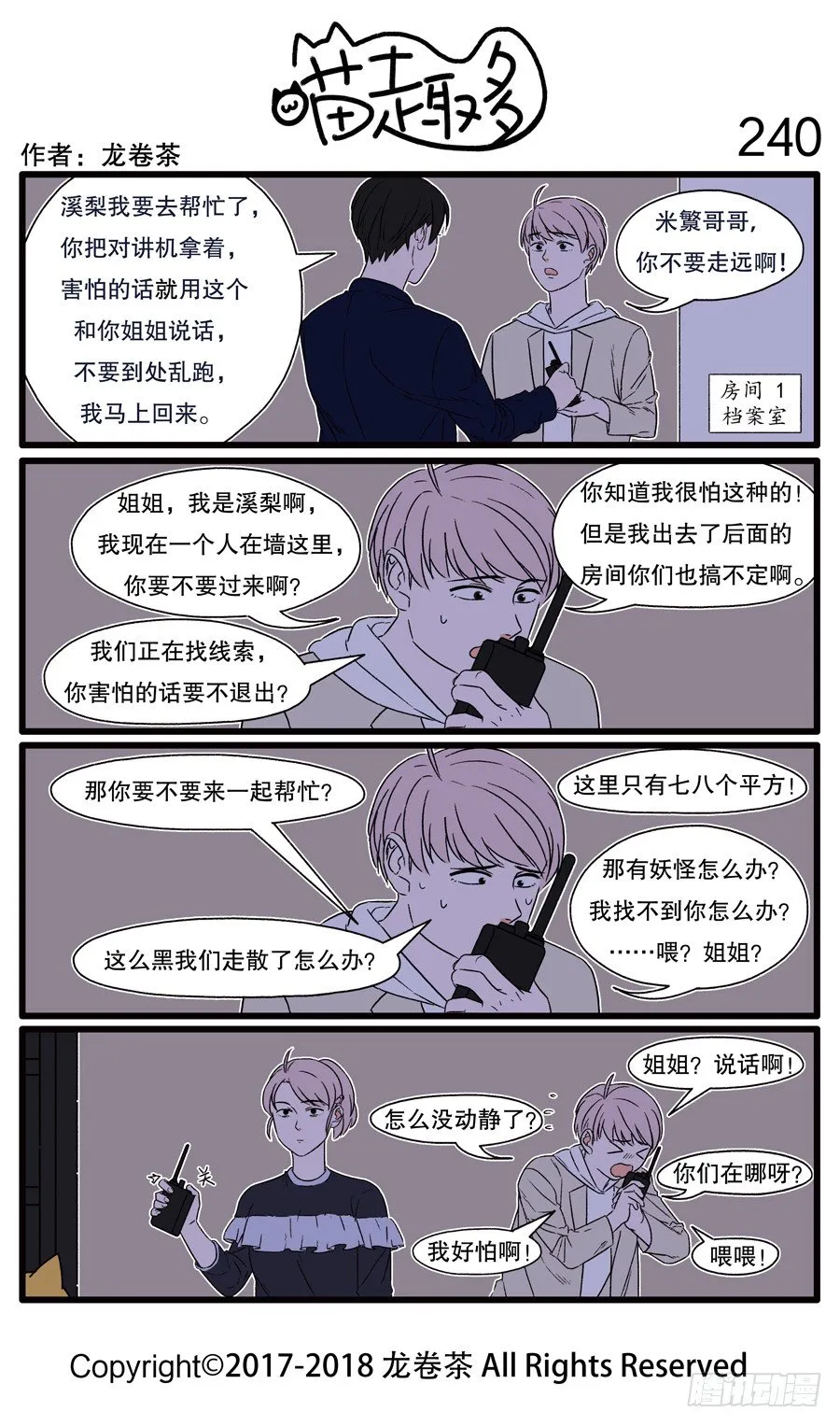 240 第1页