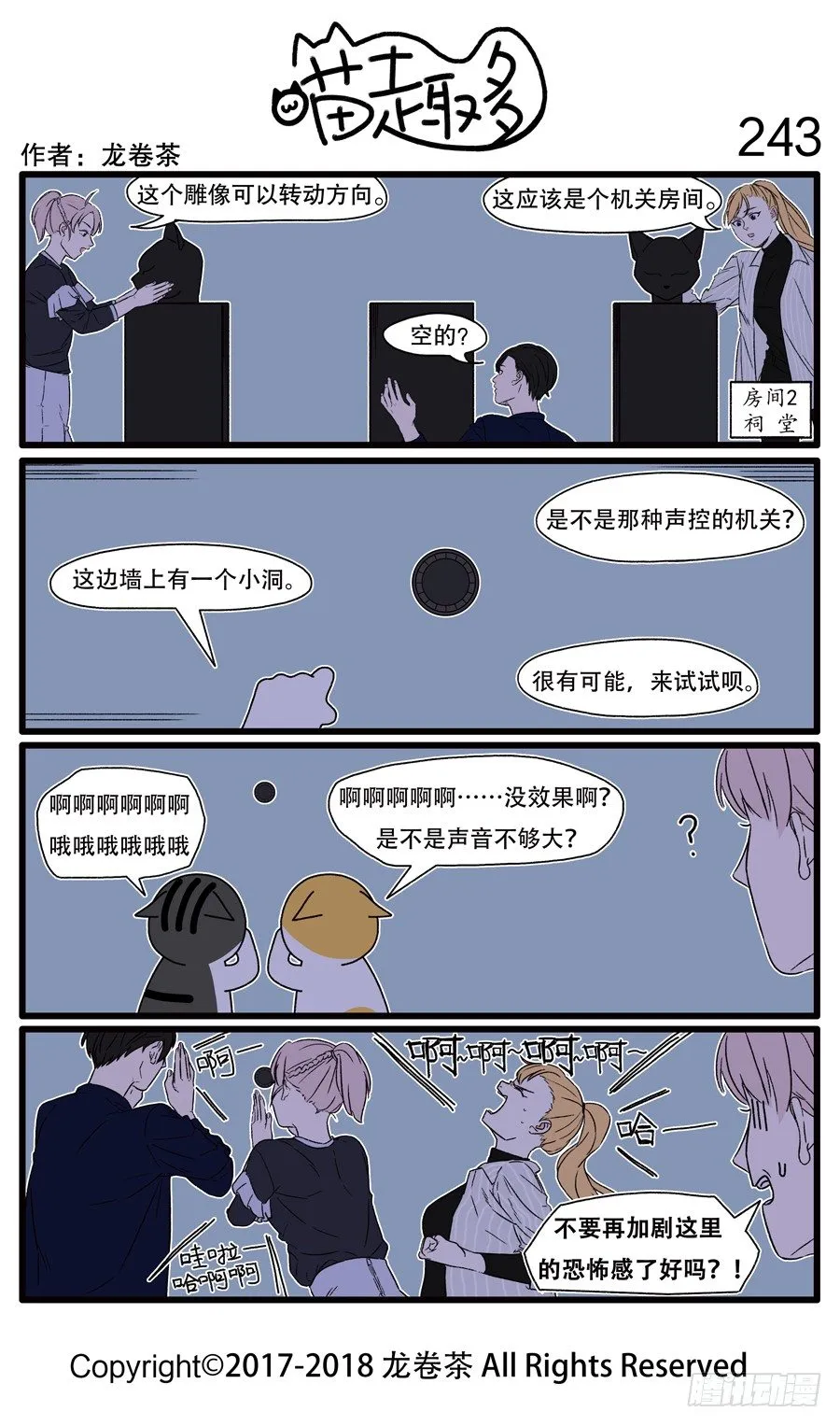 243 第1页