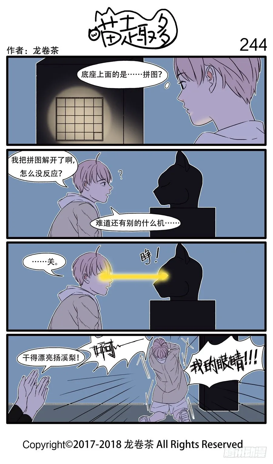 244 第1页