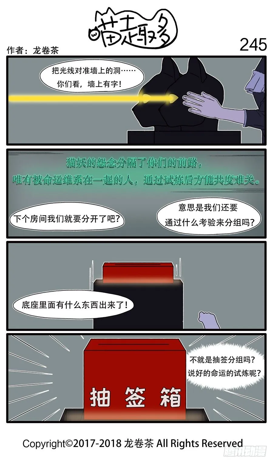 245 第1页