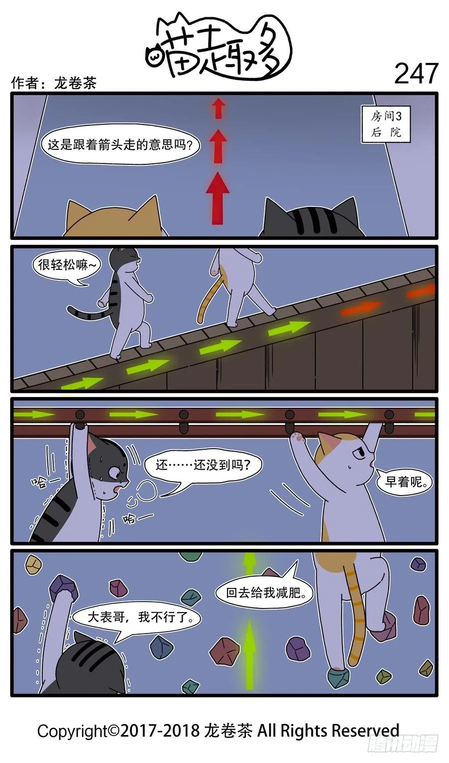 247 第1页